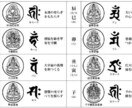 心願成就✧︎不動明王✧︎護摩祈祷させて頂きます 護摩堂にて毎月28日早朝に行います◎27日までのお申し込み◎ イメージ5
