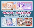 あなたらしさ全開!! サムネイルを作ります サムネ以外も相談OK！背景から装飾までしっかり作り込みます！ イメージ1