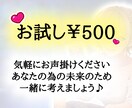 初めての方も◎貴方の悩みを一緒に読み解きます テキスト鑑定◆恋愛｜片想い｜曖昧な関係｜お悩み… イメージ4