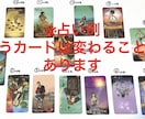 お悩み占います 開運のため恋愛、結婚、仕事、金運、人間関係、健康などから1つ イメージ2