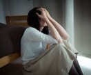 メンタル不調、不安、焦り、寄り添ってお聞きします 「悲しい、つらい、落ち込む、良くならない」 イメージ8