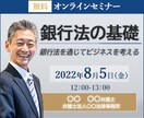 先着10名様【１件１５００円】バナー制作します 目を引く内容がわかりやすい、バナー制作を心がけています イメージ4