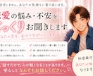 私だけ？と感じてる恋愛のお話聞きます 共感の鬼であるenfpがあなたの恋愛の話を整理します。 イメージ1