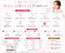 構成・文章から伝わるLPを丁寧に制作します 初めての方も安心！ヒアリングからデザイン・スマホ対応もお任せ イメージ2