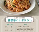 おしゃれなフライヤー作ります みんなの目をひくデザイン作ります イメージ1