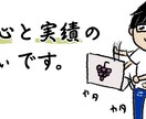 ゆるい似顔絵アイコンイラスト描きます 意外と難しい「スマホで映えるイラスト」をWEBのプロが提案！ イメージ2