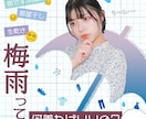 今なら修正無制限！バナー・ヘッダー画像を制作します 目立つもの・おしゃれなものを一緒に考えます！ イメージ2