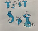 人文字イラスト描きます 貴方のお名前や友人、恋人、家族の人文字作成致します！！ イメージ4