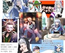Vtuber・TRPG・IRIAM立ち絵制作します 商用利用無料！アニメ塗りであなただけのキャラクター作成！ イメージ9