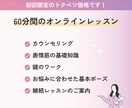 表情筋トレーニングで自然に若返る方法教えます いつまでもきれいでいたいママさん一緒に表情筋ヨガしましょう♡ イメージ4