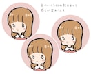 シンプルかわいい♪癒し系アイコンお描きします やさしいタッチでほっこり可愛いあなただけのアイコンを♪ イメージ9