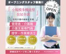 Instagramの投稿画像作成を承ります 現役Webデザイナーが訴求力のある画像を作成します！ イメージ3