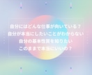 占い×価値観 で“本当のあなた”を導きます 自分らしく生きるヒントをお届けします イメージ2