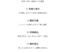 自然で伝わる英語と日本語を翻訳します 丁寧で自然な翻訳を迅速にお届けします イメージ3