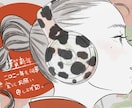 ご要望のイラスト描きます ご要望に合わせたデジタルイラスト作成します！ イメージ4