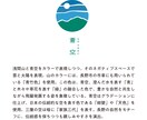お客様の想いを的確に伝えるロゴをデザインします 心理学の経験を活かしロゴが人々に与えるイメージを追求します イメージ3