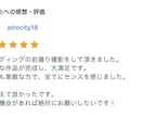 憧れていた沖縄での前撮りを、もっと手軽に叶えます 旅費も重なり高額になりがちな前撮りを、もっと身近に イメージ4
