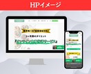 マニュアル付き◎WordPressでHP作成します 自分で管理•更新可能◎初心者でも操作可能◎動画付マニュアル付 イメージ4