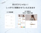 開業準備はこれひとつ！ロゴ・名刺・HP制作します ★開業準備コミコミプラン♪お任せください！ イメージ4