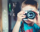 人と違うデザインや写真にしたい方 ゆる文字書きます SNS広告、インスタ投稿写真、ロゴ、サムネなどにも使えます！ イメージ4
