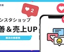 インスタ乗っ取り（のっとり）不正アクセス復旧します インスタでお困りのことならのっとり（乗っ取り）から復旧・回復 イメージ1