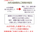 ジュエリー制作用CADデータを作成します 手描きや画像から立体設計に落とします イメージ4