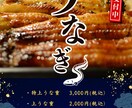 割烹・和食専門｜割烹料理経営者がポスター制作します 割烹料理屋の経営者が実際に集客に繋がった視点でデザインします イメージ3