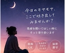 愚痴も弱音も、あなたのペースでぜんぶ受け止めます 心の中のモヤモヤを全部ゴミ箱に捨てるように吐き出してください イメージ1