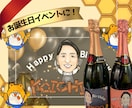 オリジナルワイン・日本酒ラベル作成します 《貼るだけ簡単！世界にひとつだけのオリジナルラベル》 イメージ2