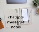 言葉に疲れた方のあなた専用ChatGPTを整えます 貼るだけで使える、自分の言葉を崩さないChatGPT設定。 イメージ1
