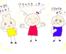 可愛い雰囲気、柔らかい雰囲気の似顔絵描きます 大切な人と大切なものも一緒に描けます！着ぐるみ風、デフォルメ イメージ9
