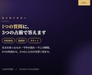 1つの質問に3つの占術で答えます 四柱推命・数秘術・タロットで、1,000字前後の鑑定文 イメージ1