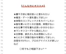 男性専用★あなたに必要なお洋服代わりに探します プロが"大人格好良い"をご提案します★ イメージ2