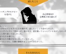 プロコーチ・セラピストがお話し聴きます 安心安全な環境で「本音を話す練習」をしませんか？ イメージ5