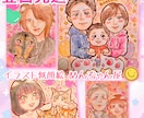 最短翌日発送✨ハガキ限定✨1名様無料でお描きします 記念日・父の日・還暦祝い・長寿祝い・誕生日・ 職場の記念に✨ イメージ8