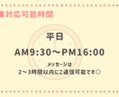 1h：3,000円◎事務作業お手伝いします 商社での営業事務経験を活かした、きめ細やかさがモットーです！ イメージ4