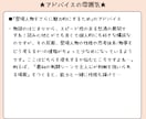 プロ作家が｢穏やかに丁寧に本気で｣アドバイスします 【ﾃｷｽﾄ/通話選択OK♪】漫画/小説/プロット/ネーム イメージ3