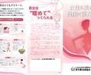 プロのデザイナーがチラシを制作します 売れるチラシ・フライヤーを制作します【印刷データ納品可】 イメージ6