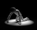 幸せと思える心の在り方をお伝えします 他人や周りの環境を変えず、あなたが幸せになる方法を伝授^^♪ イメージ3
