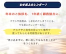 保険営業の年末販促に｜名入れ卓上カレンダー作ります 年末のご挨拶を、1年続く顧客接点に。印刷・発送までおまかせ イメージ3