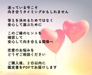 あなたと彼の恋愛相性を鑑定します タロット・数秘術・オラクルカードで、二人の相性を読み解きます イメージ10
