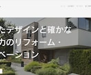 格安＆丁寧★ペライチでホームページ制作いたします ホームページ制作などで悩まれている方、まずはご相談ください★ イメージ3