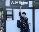 あなたの素敵なところをみつけます あなたがもつ魅力を引き出します！ イメージ1
