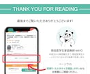 医学生が生物・生物基礎のオンライン家庭教師をします 授業補習、定期テスト対策、受験対策まで幅広く対応可！ イメージ8