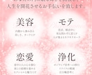 女神ヒーリング✧美しさ・キラキラオーラを開放します 恋愛・婚活・自分磨きに✧女神と繋がりオーダーメイドで施術✧ イメージ2