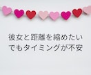 相談も愚痴もOK！婚活のモヤモヤを引き受けます 3分でも5分でもOK！気軽に婚活お悩み相談 イメージ8