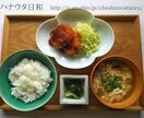 食生活に関する健康・美容に関する文書の作成致します メルマガやブログ、WEBサイト、フリーペーパー等にどうぞ。 イメージ1