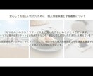言葉にならない“私らしさ”をレポートにします 経験活かす中堅保育士の【強み発掘×理想キャリア】設計サポート イメージ6