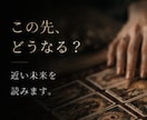 現在過去未来を5分でサクッとシンプルに鑑定します ご質問１つまで　お試し5分で気分転換　そのまま延長可能です イメージ5