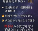 職場防衛◆貴方を守り抜く「最強の盾」になります 孤独な戦いは終わりです。冷徹な霊力で不当な攻撃を跳ね除けます イメージ3